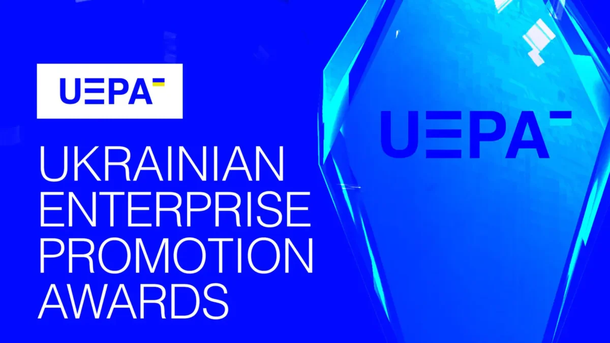 Ukrainian Enterprise Promotion Awards