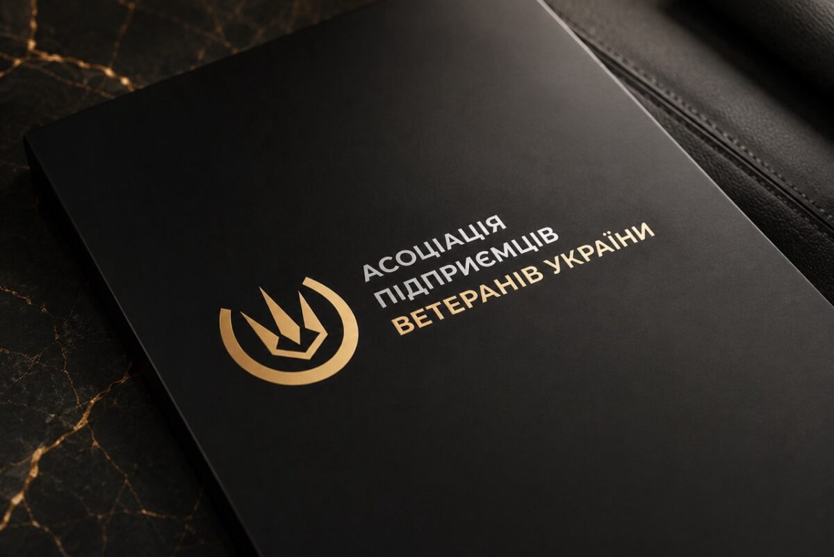 Цінності